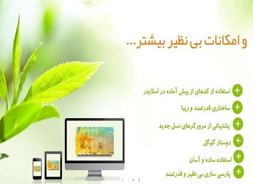 ADAPT-2-min دوره کارآفرینان هوشمند وب