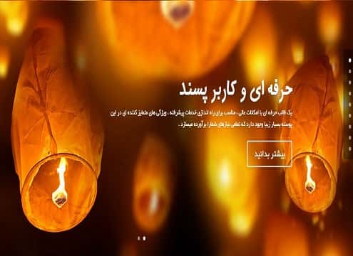DIVI-2-min دوره کارآفرینان هوشمند وب