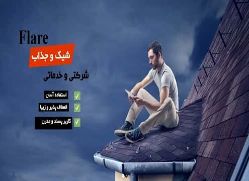 FLARE-2-min دوره کارآفرینان هوشمند وب