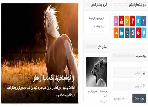 GOODNEWS-2-min دوره کارآفرینان هوشمند وب