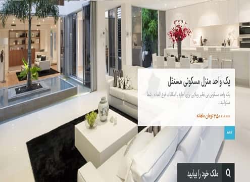 MOSHAVER-AMLAK-2-min دوره کارآفرینان هوشمند وب