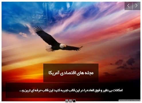 MULTINEWS-2-min دوره کارآفرینان هوشمند وب