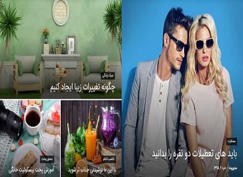 NEWSPAPER-2-min دوره کارآفرینان هوشمند وب