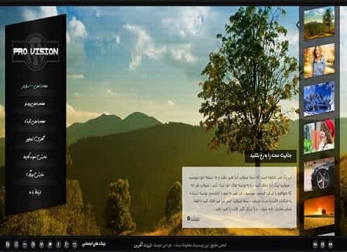 PROVISION-2-min دوره کارآفرینان هوشمند وب