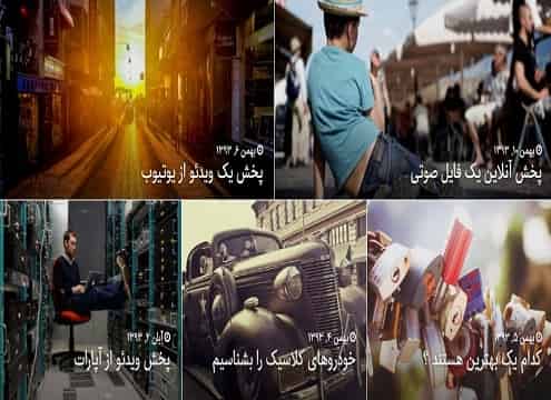 SAHIFA-2-min دوره کارآفرینان هوشمند وب